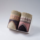 Couple Prayer Mat - Asena
