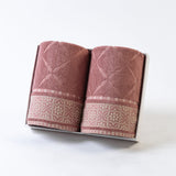 Couple Towel - Aria