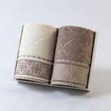 Couple Towel - Aria